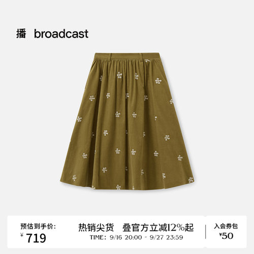 播秋冬碎花刺绣半身裙女韩系洋气气质伞裙BDS4BD3648