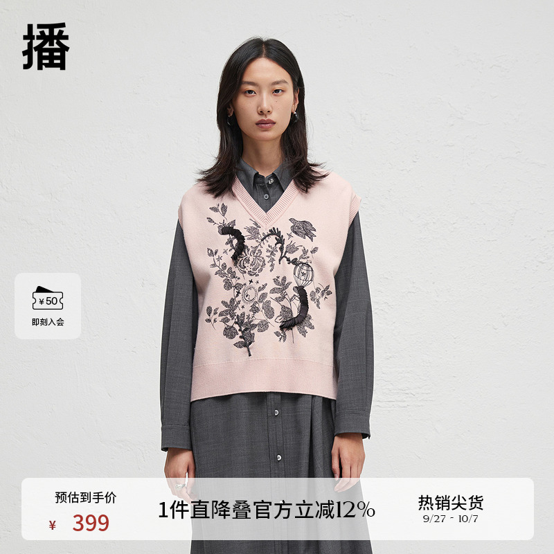 多种刺绣叠加，局部立体装饰