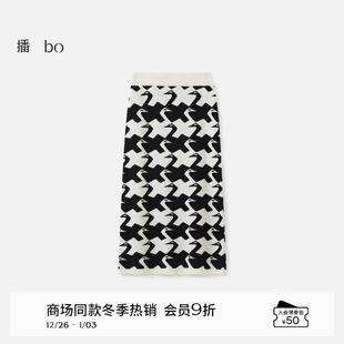 100%羊毛针织提花半身裙女冬新款 商场同款 BDS4BD4728 播