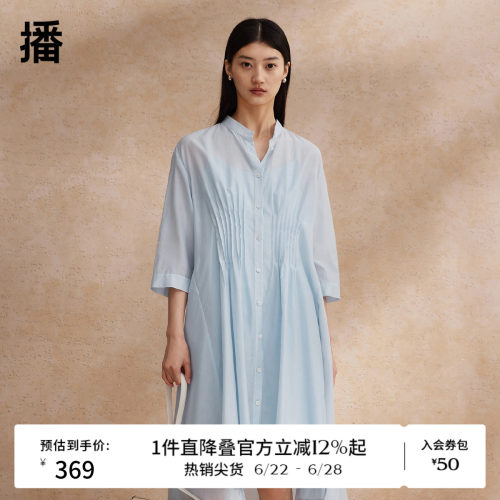 播优雅立领连衣裙女商场同款夏季新款宽松气质衬衫裙BDR2LD1435