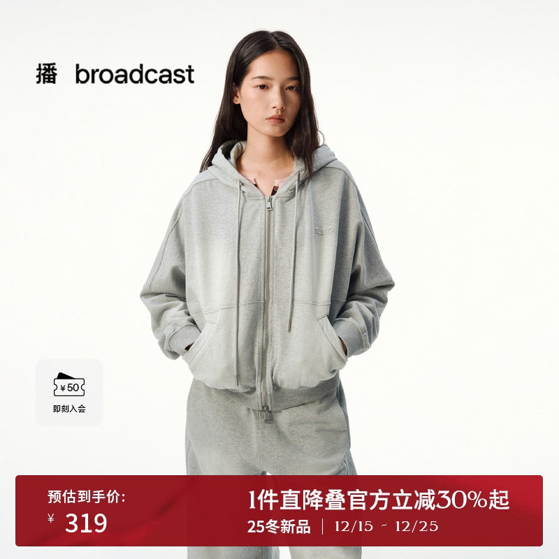 时尚简约，连帽卫衣外套