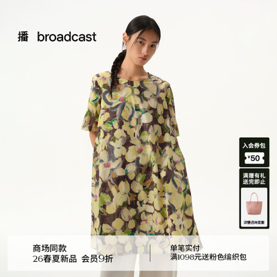 播【蜡象鸢尾花】艺术花卉宽松短袖连衣裙女26春季新款BDT1LD1377