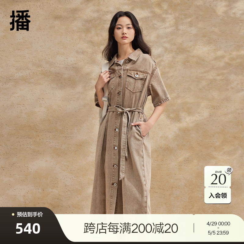 播牛仔连衣裙女2024夏季新款小个子中长款复古收腰长裙DDR2LD5655