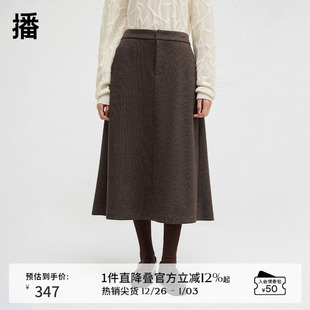 a字长裙BDR4BD3451 通勤法式 播商场同款 简约舒适半身裙女24冬新款