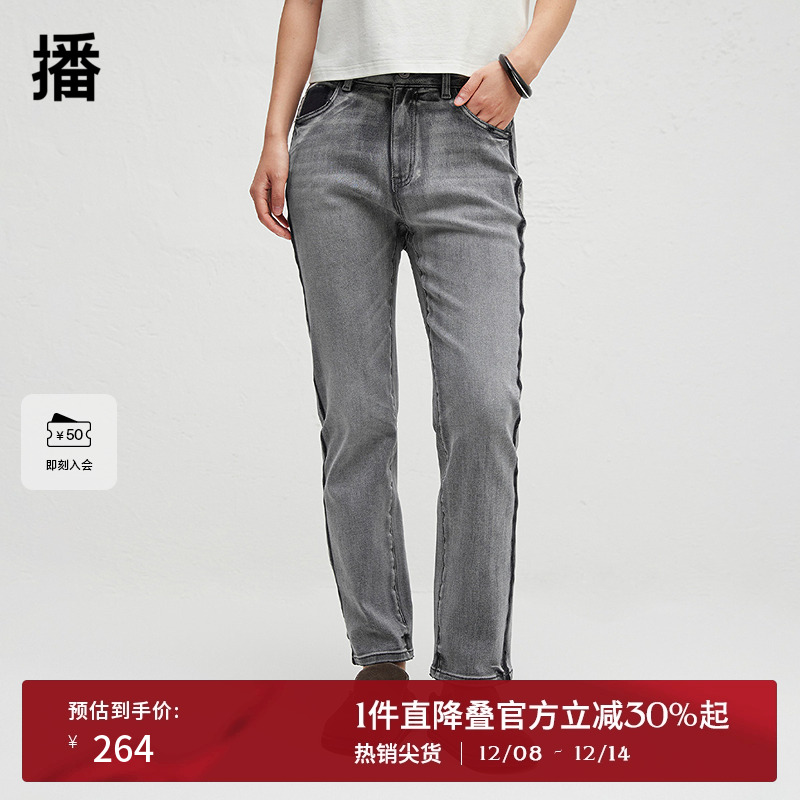 播商场同款复古牛仔裤2024春秋时尚简约直筒长裤BDR3KD3317