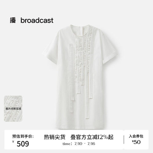 直身版型，遮肉显瘦
