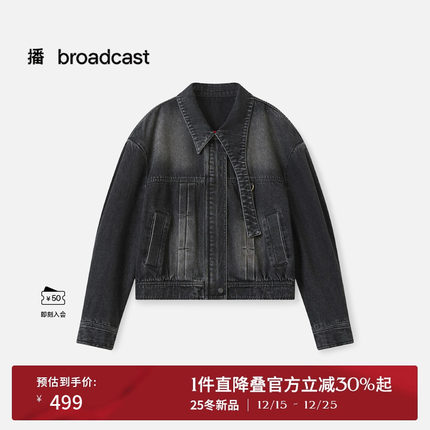 播时髦复古黑色牛仔短外套女25秋冬新款宽松上衣DDS4WD5227