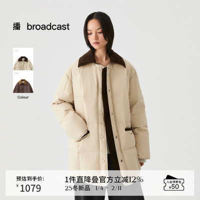 播翻领拼接中长款羽绒服女冬季宽松保暖外套DDS4RD5240
