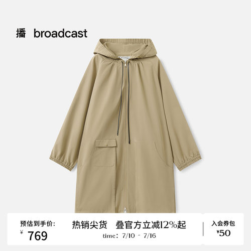 宽松连帽中长款