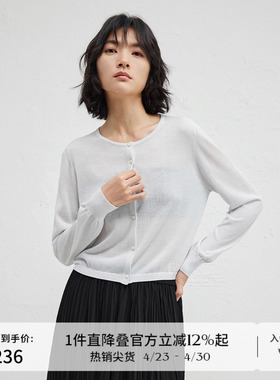 播商场同款针织开衫女2024秋季新款松弛感薄款毛衣BDR8UD3277