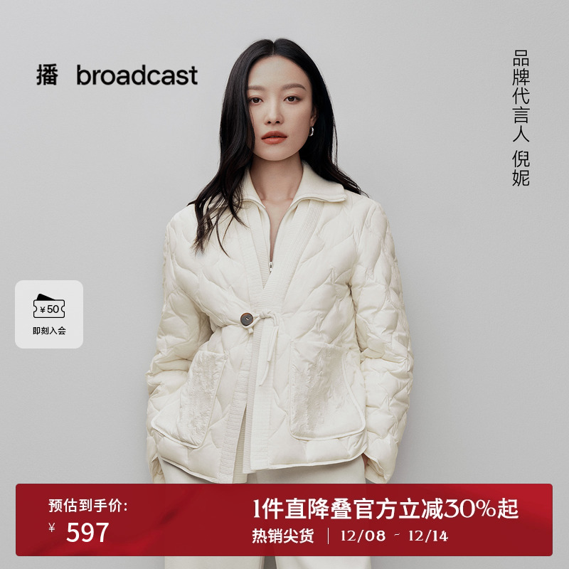 刺绣口袋层次丰富，新中式盘扣点缀