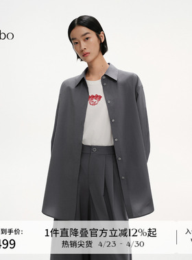 播商场同款倪妮同款休闲风慵懒衬衫女夏新款宽松衬衣BDS2CD2180