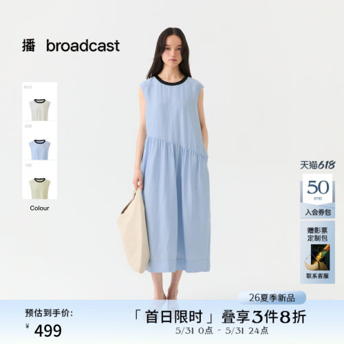 播法式度假风无袖连衣裙女26夏季新款撞色圆领裙子DDT2LD5663