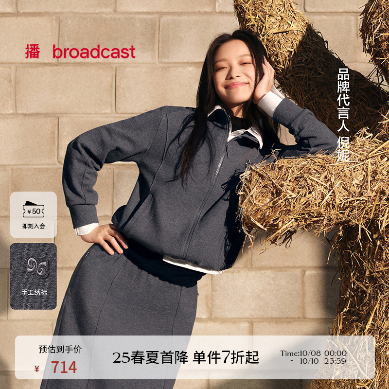 时髦有型半高拉链领，时尚刺绣胸标吸睛