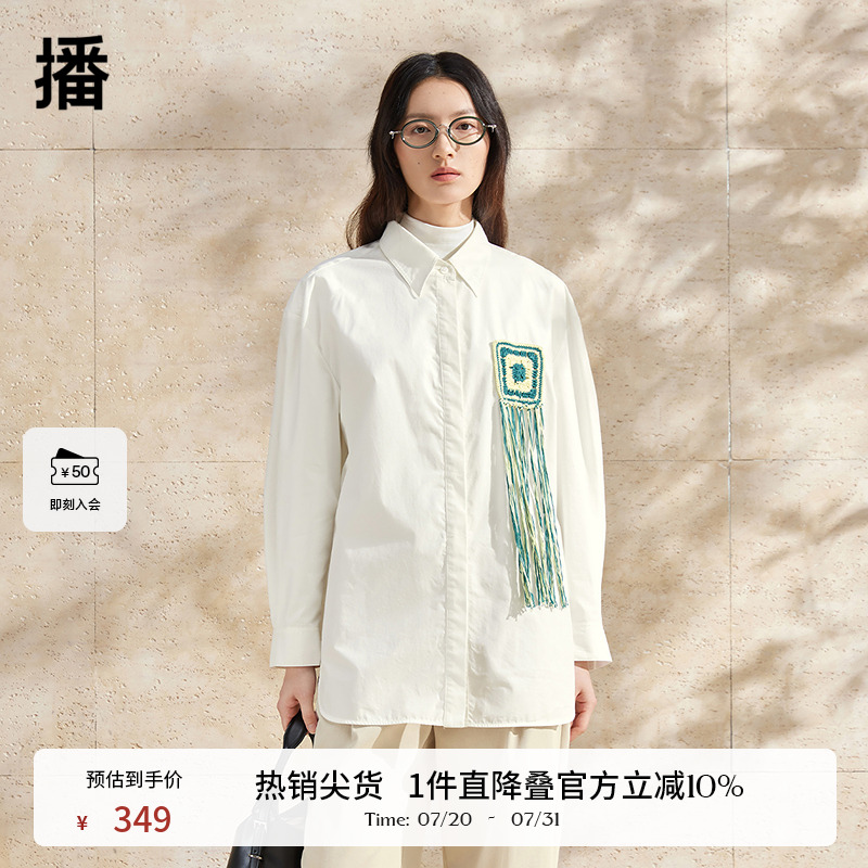 【新中式】播国风刺绣衬衫女商场同款2024春夏白色上衣BDR1CD0133
