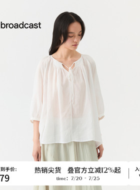 【苎麻】播夏季麻感衬衫女轻薄漂亮宽松小衫BDS7HD2950