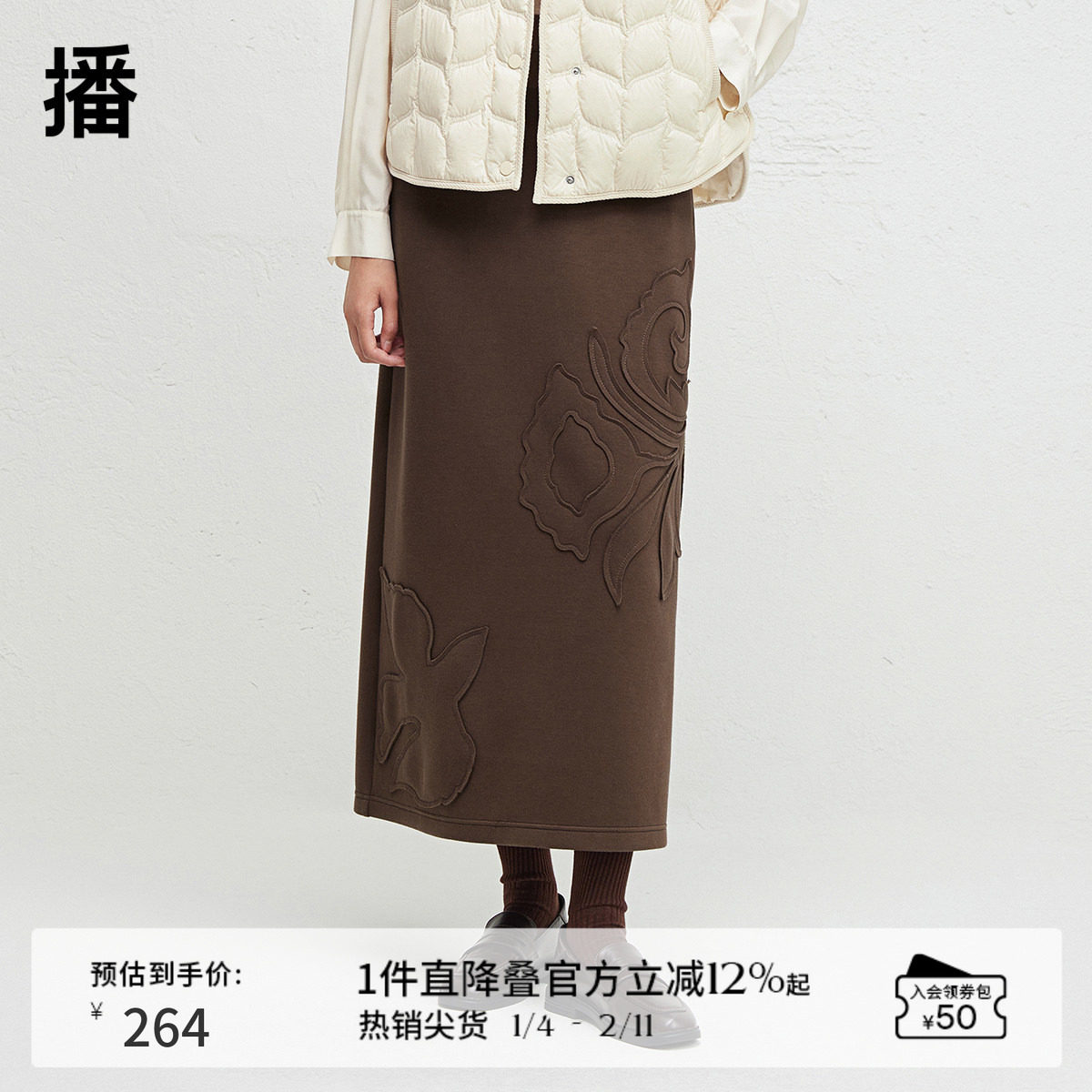 播商场同款新中式国风半身裙女24秋咖色开叉直筒裙BDR3BD1839,女装/女士精品,半身裙,淘宝优惠券,粉丝福利购,淘宝优惠卷