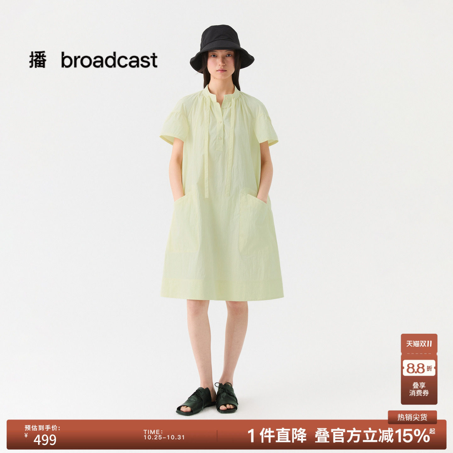 播26夏新品短袖连衣裙女简约通勤宽松蓬蓬袖裙子DDT2LD5680