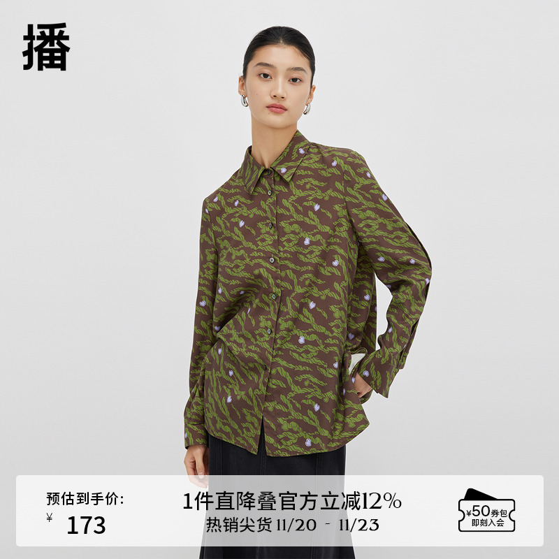 播艺术感碎花衬衫女商场同款