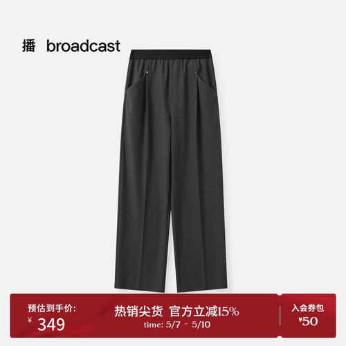微弹直筒