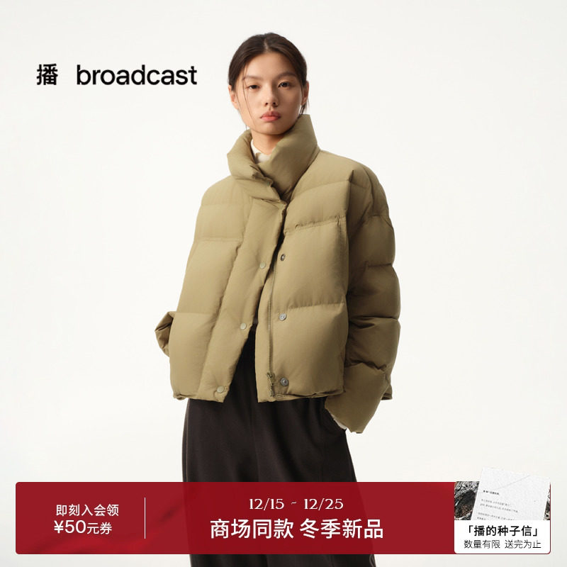 短款小A阔形立体蓬松