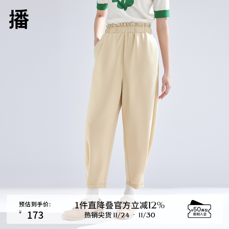 播高腰运动裤女2024春夏新款高腰显瘦休闲宽松小脚裤DDR1KD5120