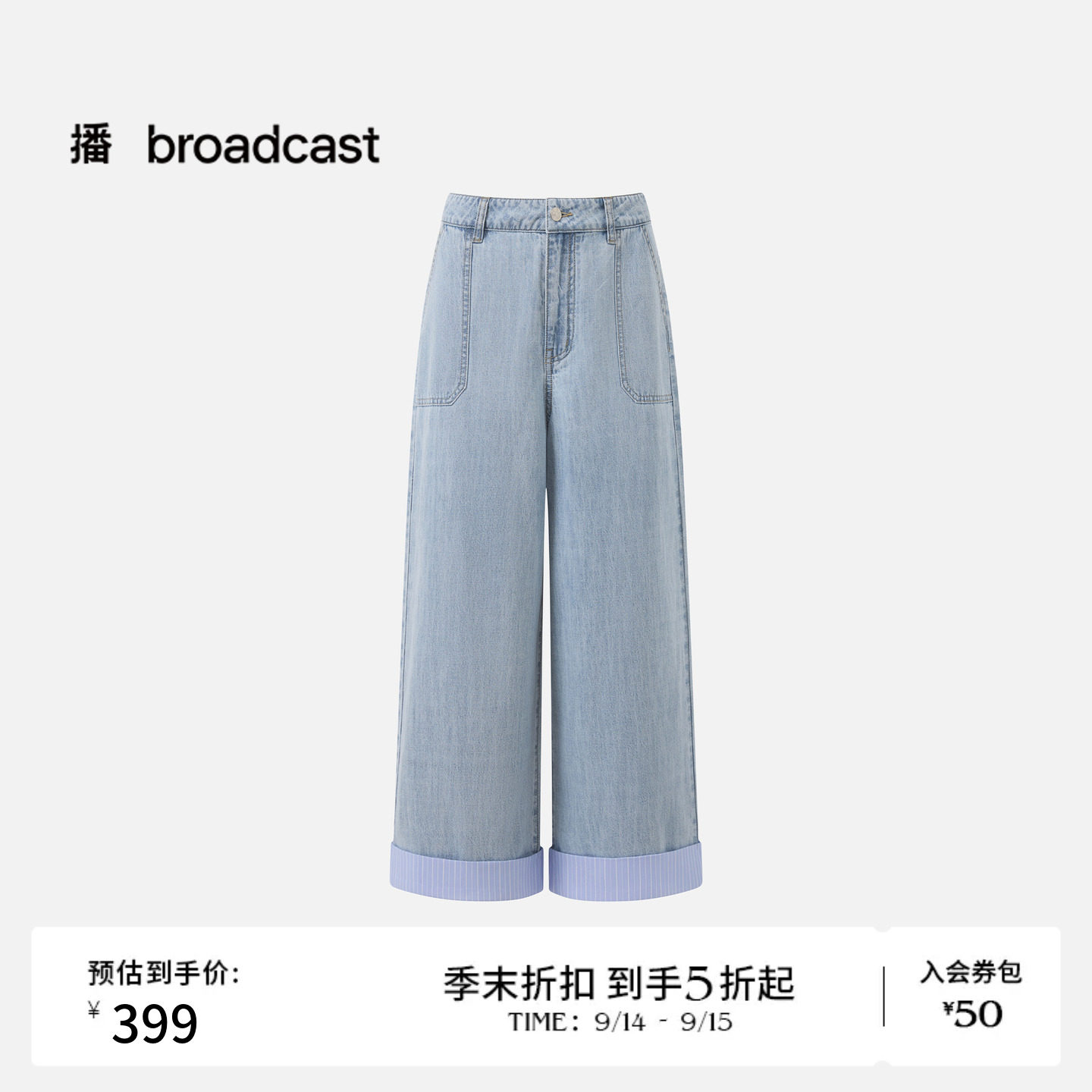 播26夏新品直筒水洗牛仔裤女高腰宽松裤子DDT2KD5720图片