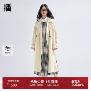 播收腰风衣外套女商场同款 宽松时髦气质大衣BDR1FD0047 2024春新款