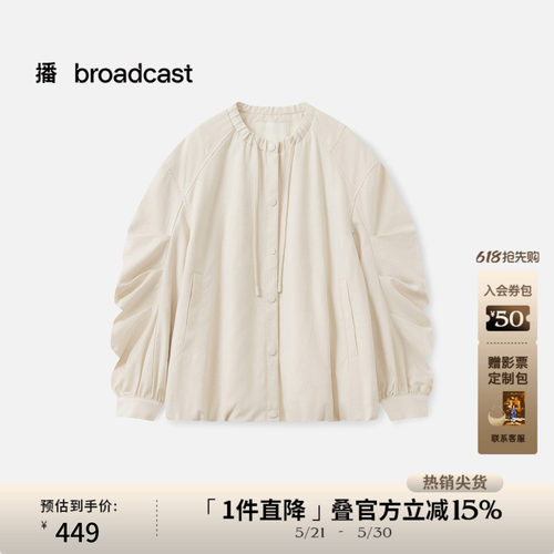 无领小廓形