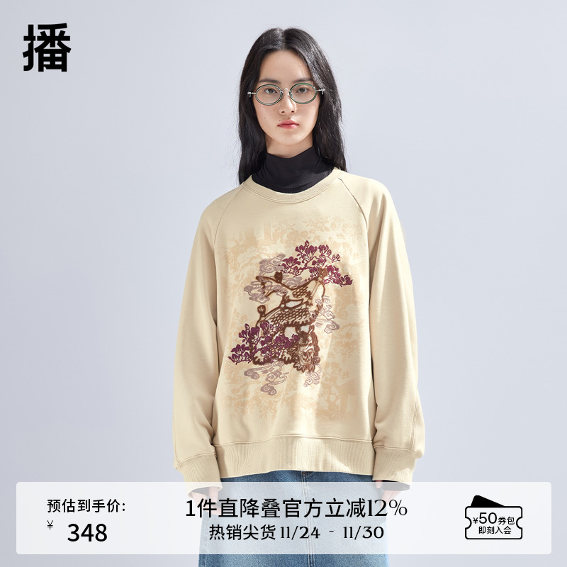 播新中式提花卫衣女商场同款