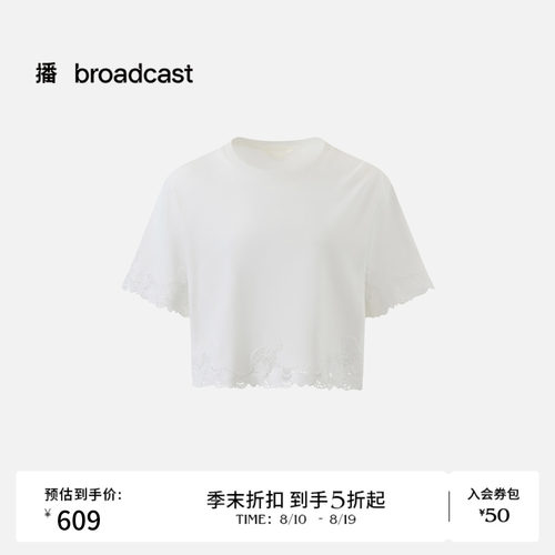 【商场同款】播26夏新品棉质短款T恤宽松圆领短袖上衣BDT7YD3039
