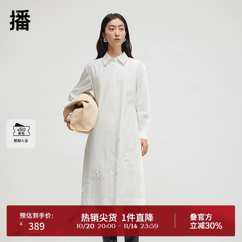 播商场同款立体绣花淡人连衣裙女春夏气质衬衫裙BDR3LD1976