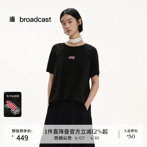 弧调圆领，小A型