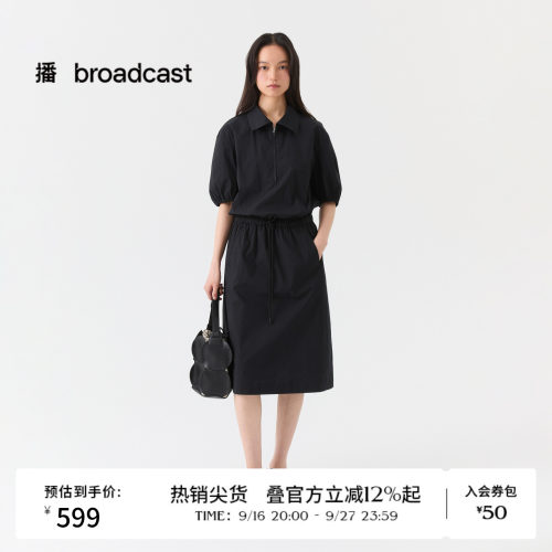 播26夏新品灯笼袖翻领短袖连衣裙女复古收腰裙子DDT2LD5683