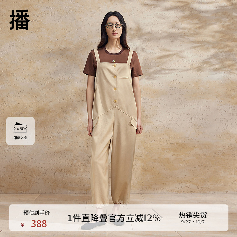 播工装背带裤女商场同款2024夏季新款小个子显瘦休闲裤BDR2JD0685