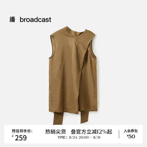 无袖包肩不对称解构