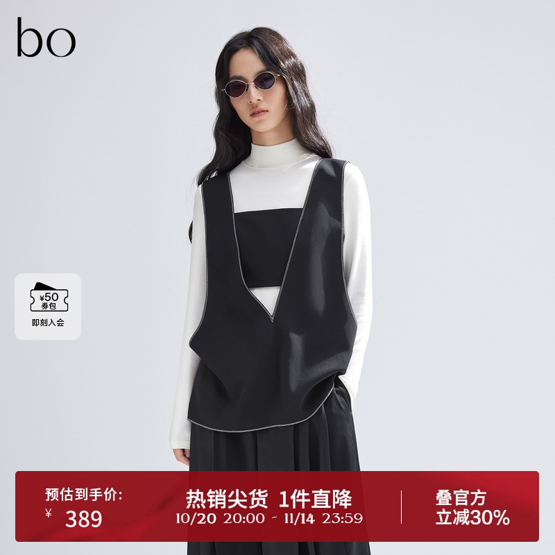 酷感深V领,黑白撞色绗线