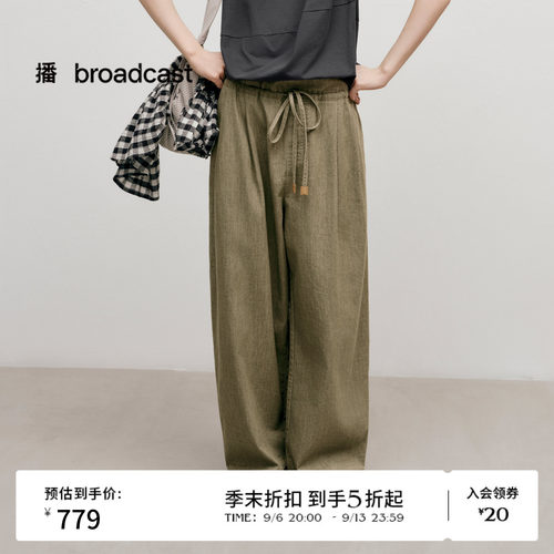 超级时髦A型阔腿裤，利落有型