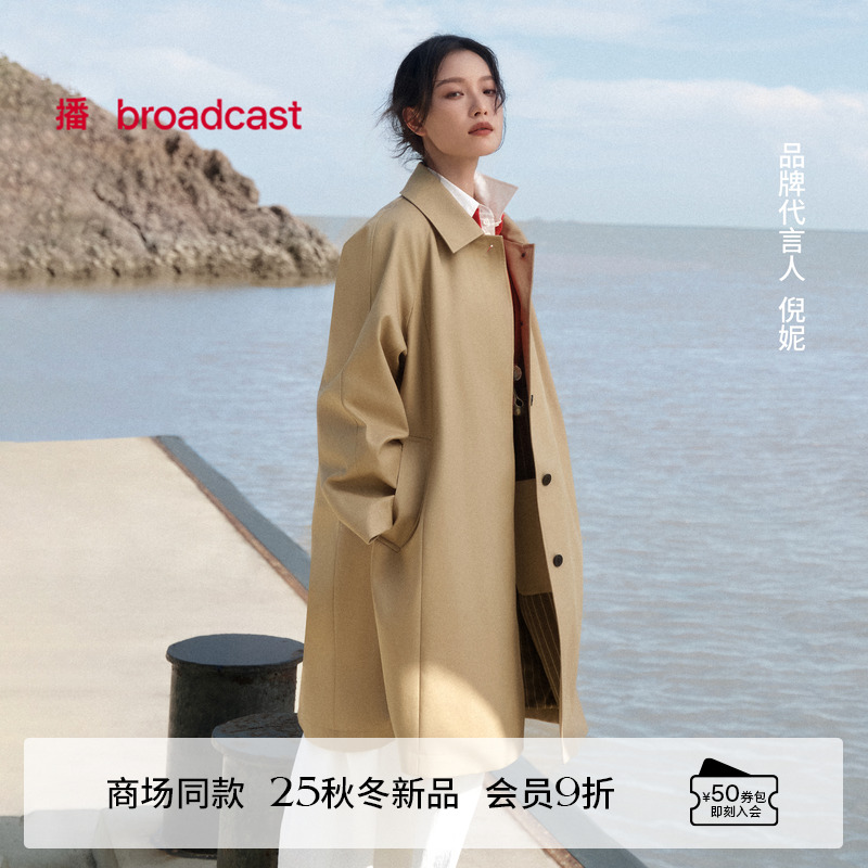 【倪妮同款】播中长款复古高智风衣女25秋新款宽松外套BDS3FD3088