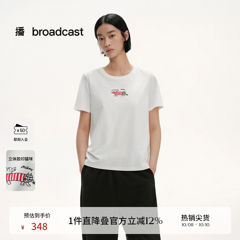 立裁直筒袖