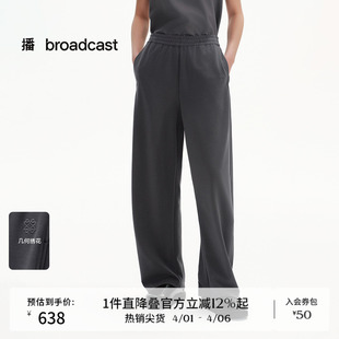 女夏新款 播商场同款 美式 轻薄宽松阔腿裤 BDS2KD2112 慵懒风休闲裤