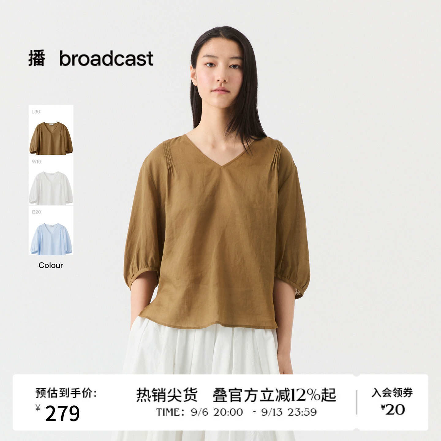 【苎麻】播夏日蓝色洋气泡泡袖短袖衬衫BDS7HD2905图片