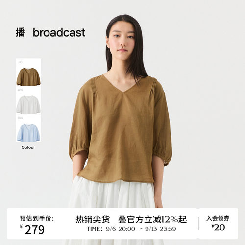 优雅V领花式上衣
