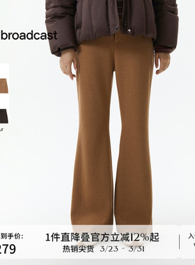 播时髦复古微喇休闲裤女冬季通勤显瘦长裤DDS4KD5166