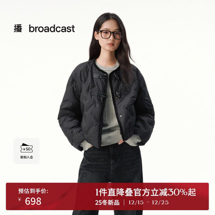 播2025秋冬新款黑色短款羽绒服小个子保暖外套DDS4RD5277