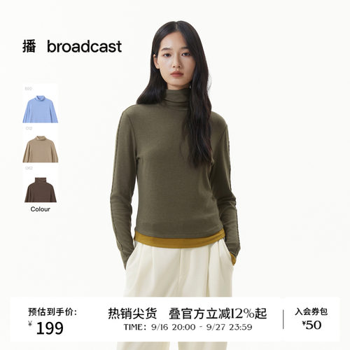 播冬季基础款半高领打底T恤女修身长袖上衣DDS4YD5161