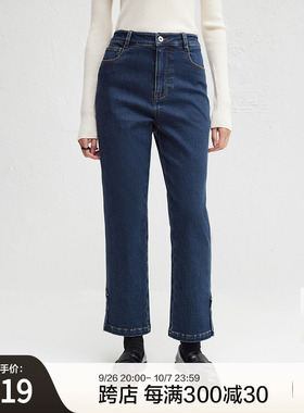 播深蓝色修身复古牛仔裤女24冬季新款梨形美式直筒裤DDR4KD5100