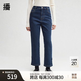 复古牛仔裤 直筒裤 女24冬季 梨形美式 DDR4KD5100 新款 播深蓝色修身