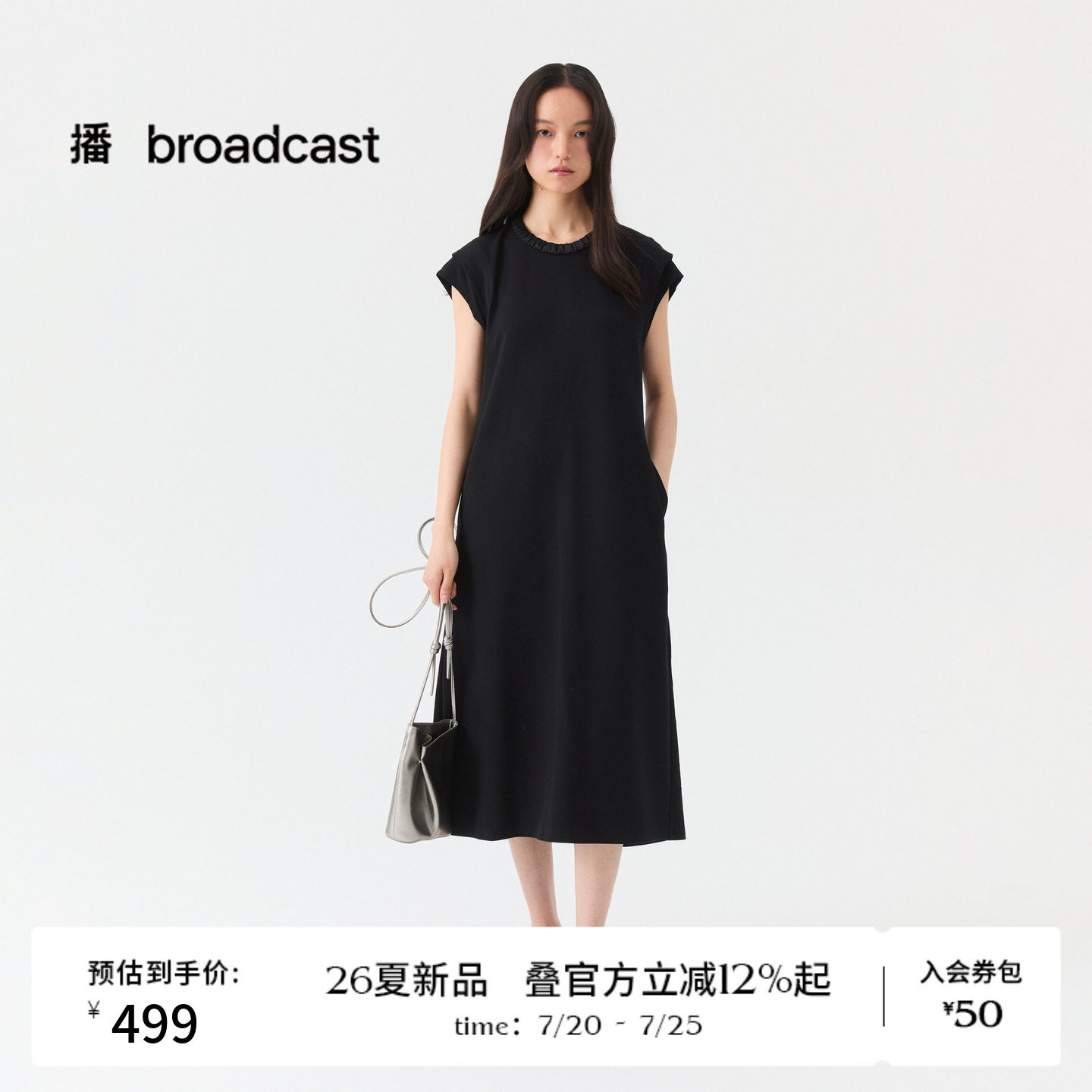 播26夏新品无袖连衣裙女时髦垂感酒杯小黑裙DDT2LD5606