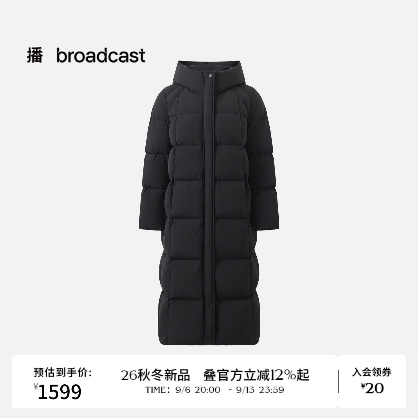 播26秋冬新品长款连帽黑色羽绒服女宽松保暖外套DDT4RD2049